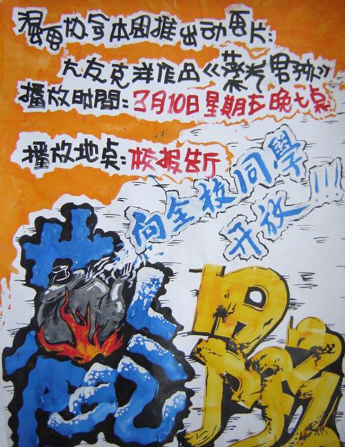 北卡罗来纳大学艺术学院 Business diploma