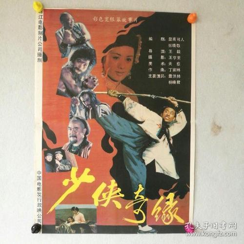北海道教育大学Diploma in Economics